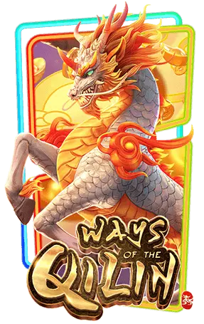 ways-of-qilin.webp